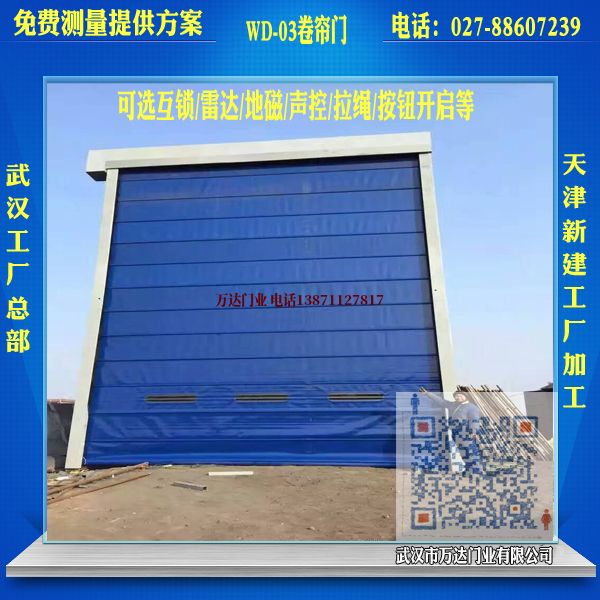 连州堆积门